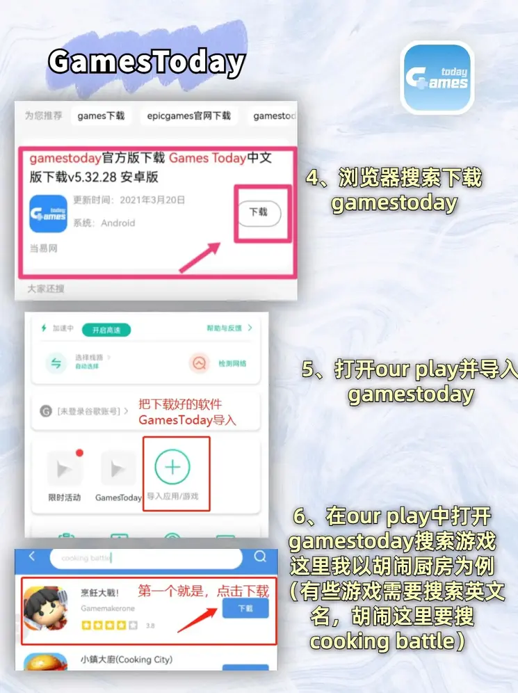 beta365网址手机版下载截图2